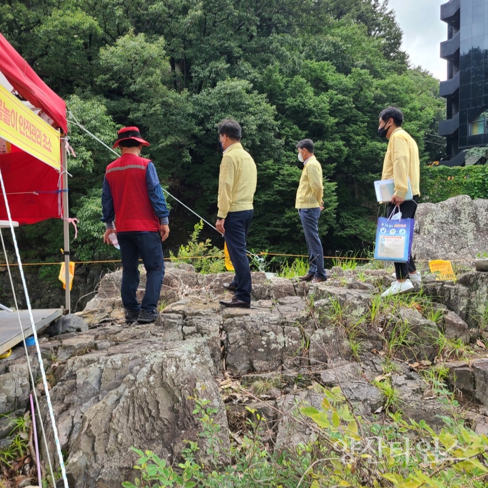 "물놀이 위험구역 점검_양산천 소석교" "물놀이 위험구역 점검_내원사 계곡" ⓒ양산타임스