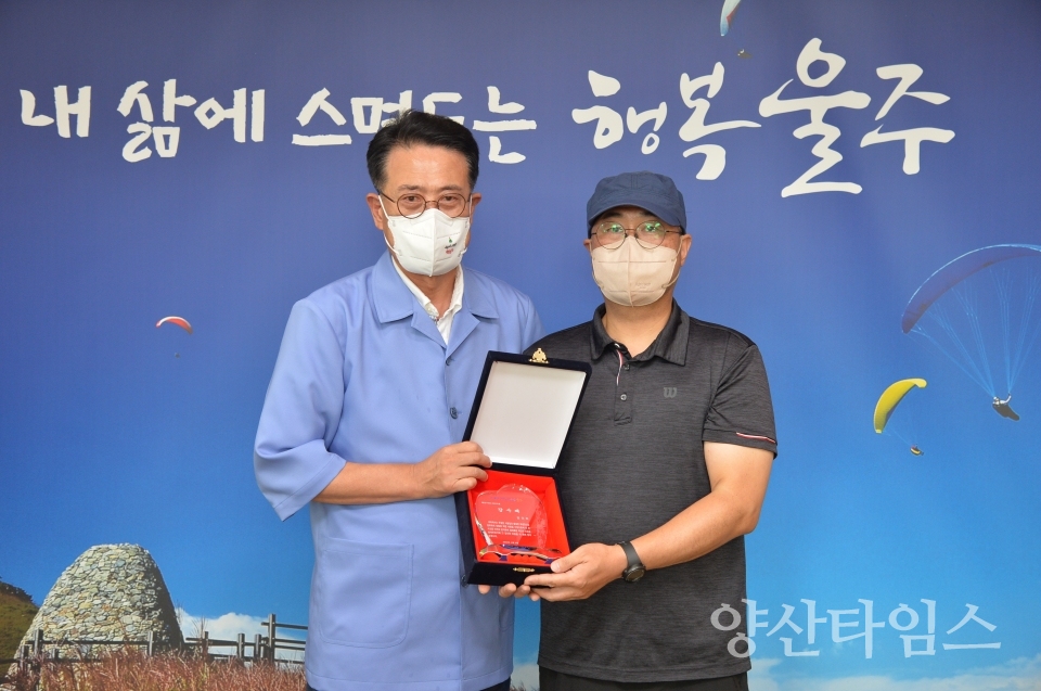 울주군, 개물림 아동 구한 택배기사 감사패 수여ⓒ양산타임스