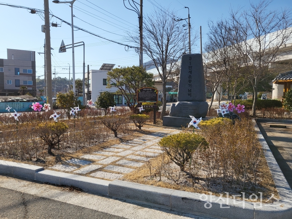 "지난 2019년 열린 제74주년 광복절 기념식 및 제2회 49좌천시장 만세운동 재현행사" "장안읍 좌천 재래시장 공영주차장 내에 세워진 3.1만세운동 기념비" "지난 2019년 열린 제74주년 광복절 기념식 및 제2회 49좌천시장 만세운동 재현행사 (2)" ⓒ양산타임스