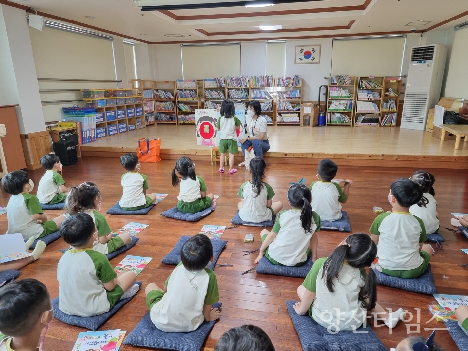 남부통합보건지소, 유치원·어린이집 영양교육 실시ⓒ양산타임스