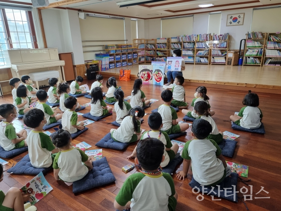 남부통합보건지소, 유치원·어린이집 영양교육 실시ⓒ양산타임스