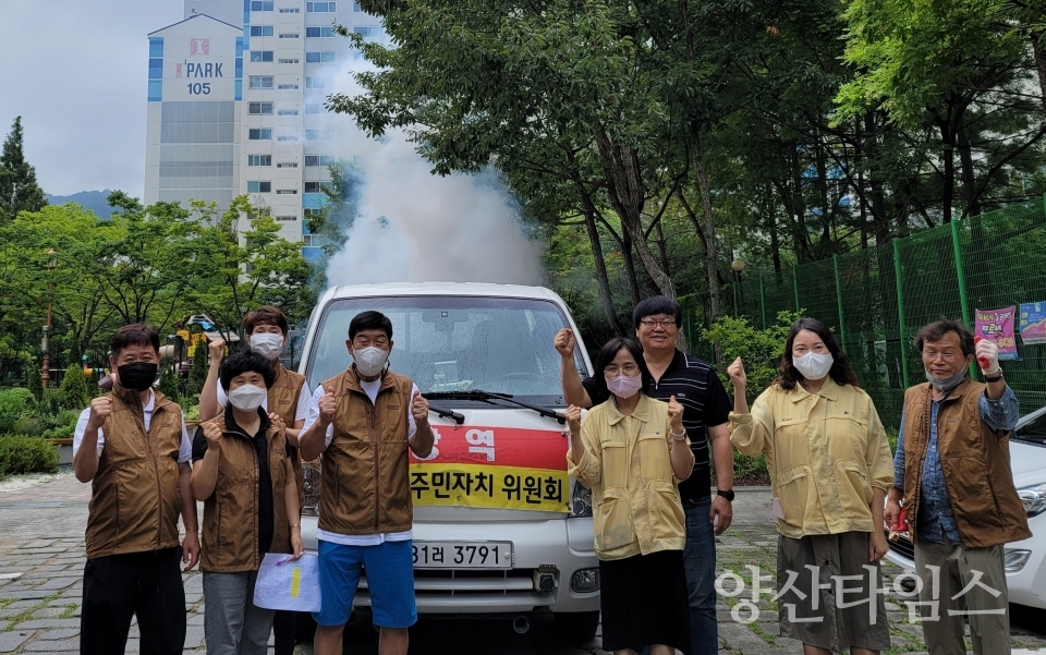 양주동 주민자치위 특별방역ⓒ양산타임스