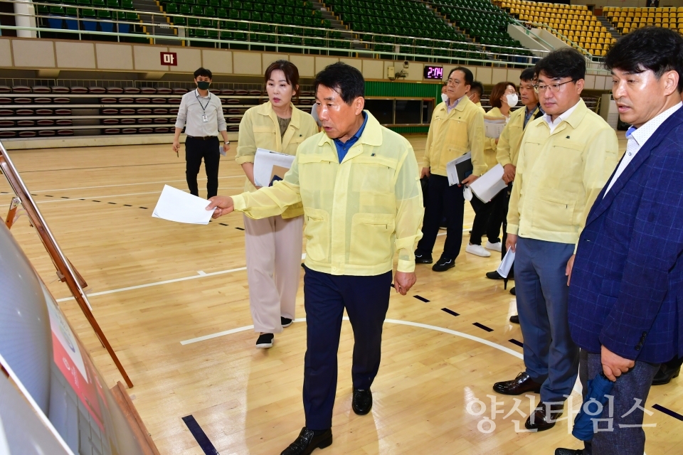 경남도체 현장점검ⓒ양산타임스