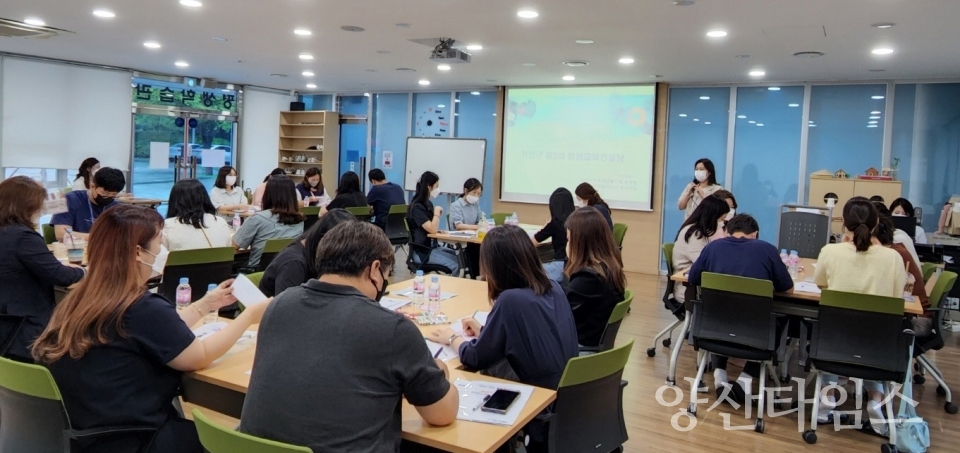기장군은 지난 17일 기장군 평생학습 관계자 네트워크 워크숍을 운영했다ⓒ양산타임스