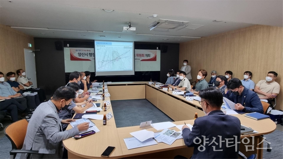 행정타운 부지 재검토위원회ⓒ양산타임스