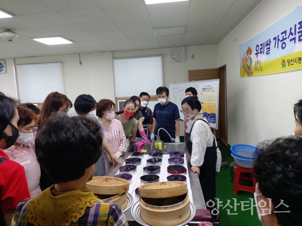 우리쌀 가공식품 활용 전문교육ⓒ양산타임스