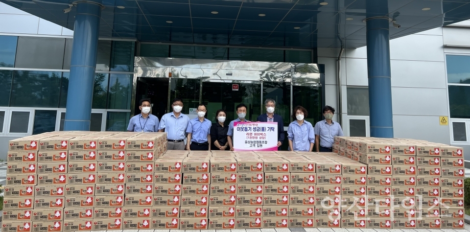 웅상농협 이웃돕기 물품 기탁ⓒ양산타임스