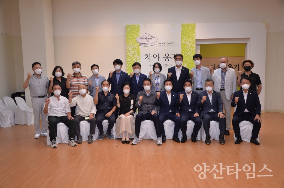 울산옹기박물관, 특별기획전 개막식ⓒ양산타임스