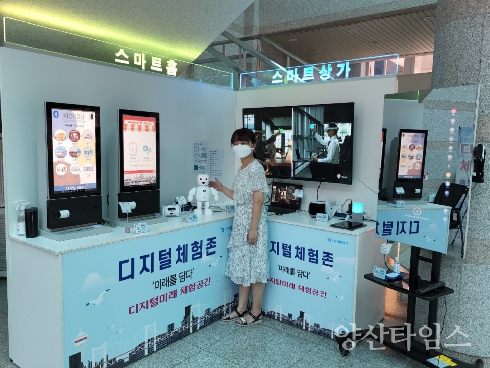 기장군은 오는 12월 15일까지 기장군청 1층 로비에 ‘디지털 체험존’을 운영한다.ⓒ양산타임스