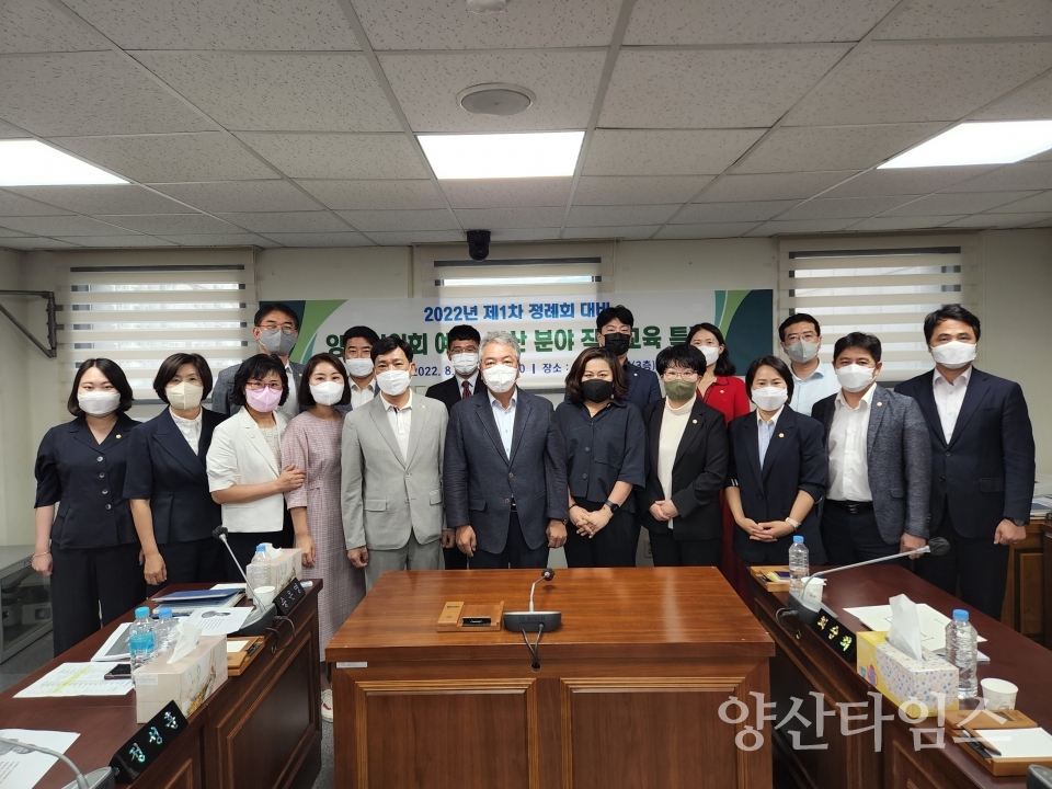 강사초빙 특강 단체사진2(강사포함)ⓒ양산타임스