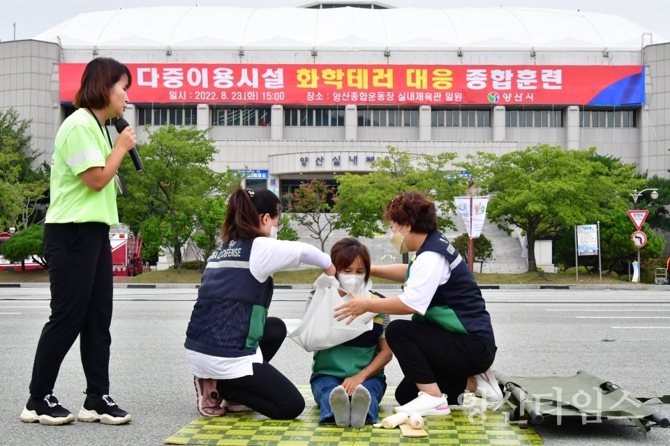 2022년 을지연습 실제훈련ⓒ양산타임스