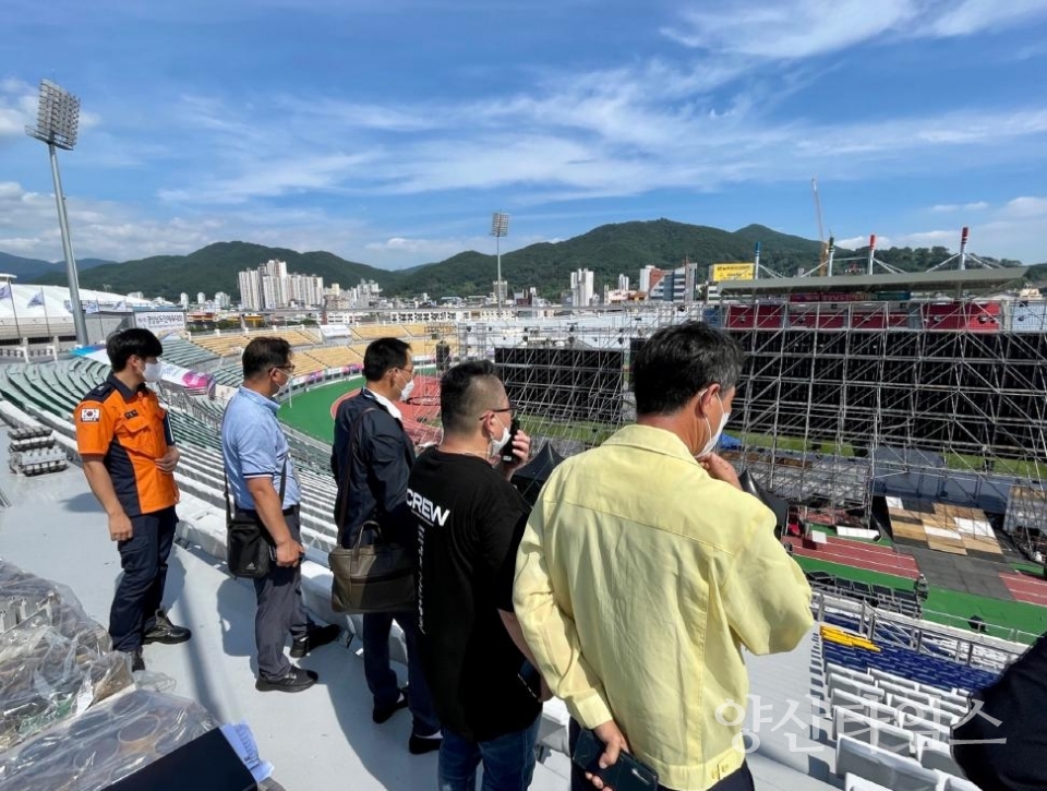 경남도체 합동 안전점검ⓒ양산타임스
