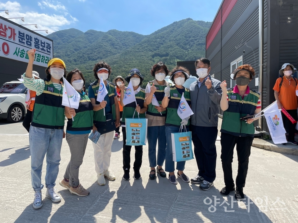 동면 주부민방위대 코로나19 안전캠페인ⓒ양산타임스