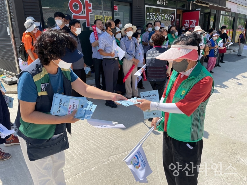 동면 주부민방위대 코로나19 안전캠페인ⓒ양산타임스