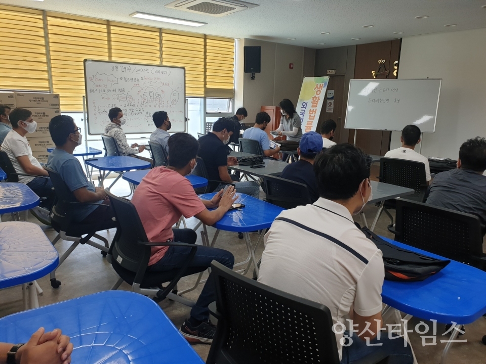 외국인노동자 쓰레기 배출안내ⓒ양산타임스