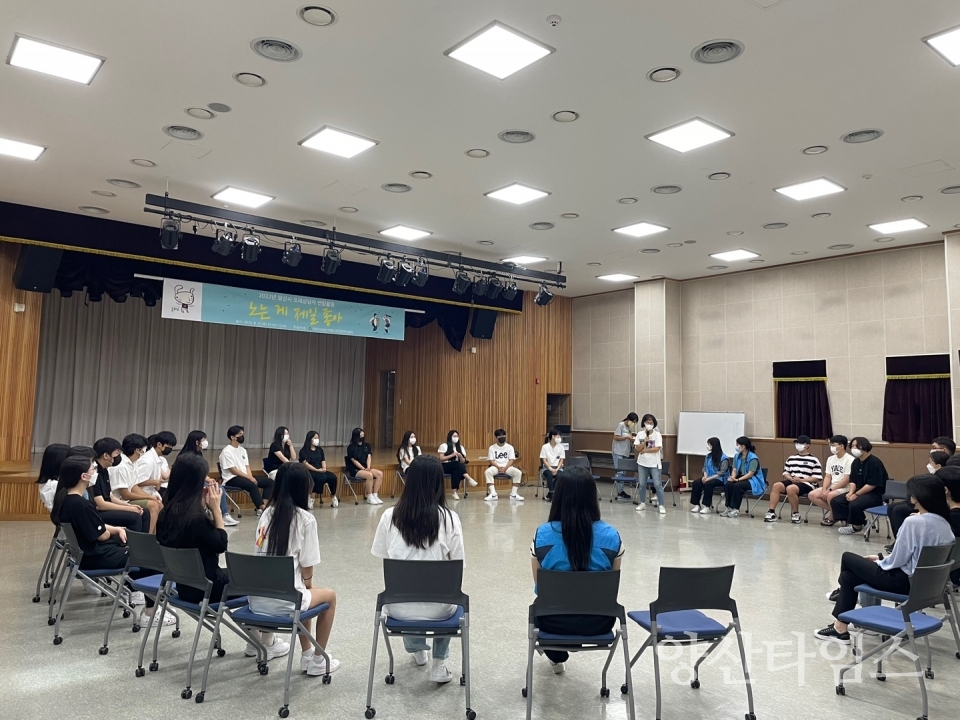 또래상담자 연합활동ⓒ양산타임스