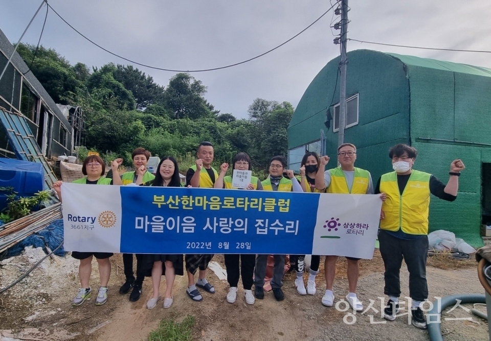 "행정복지센터 직원들이 차량용 다목적 상황전파 시스템 교육을 듣고 있다" "관용차량에 부착된 차량용 다목적 상황전파 시스템" "부산한마음로타리클럽은 지난 28일 독거노인 가구의 집수리 봉사활동을 하고 현판식을 가졌다"