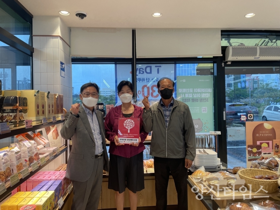 양산시청ⓒ양산타임스