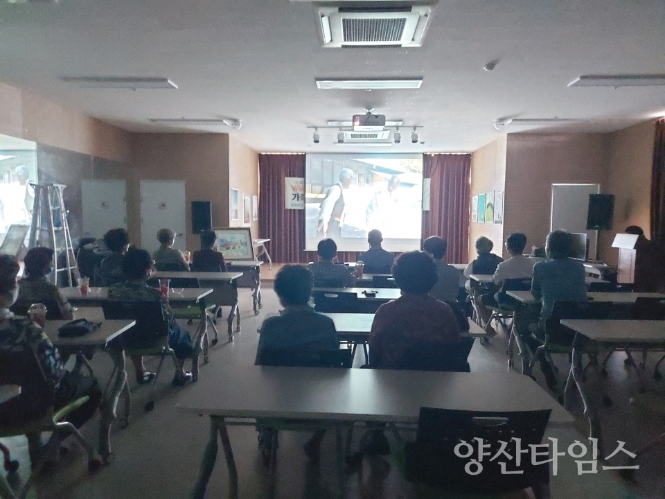영화제ⓒ양산타임스