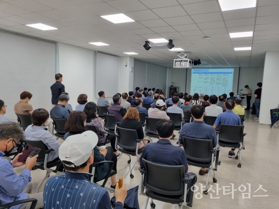 행정타운 주민설명회 사진ⓒ양산타임스
