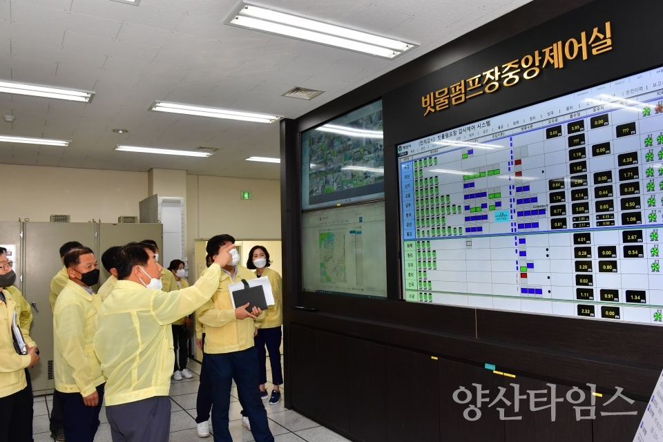 나동연 양산시장 태풍대비 현장점검ⓒ양산타임스