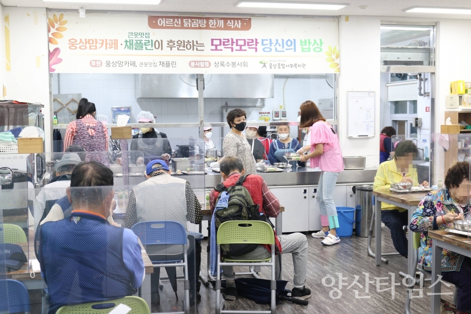 웅상맘카페채플린특식