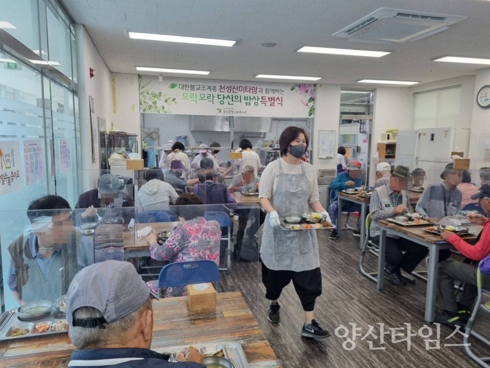 천성산미타암버섯영양밥ⓒ양산타임스