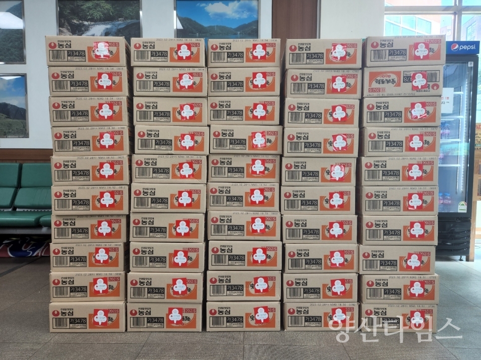소주동 통장협의회 라면 기탁ⓒ양산타임스