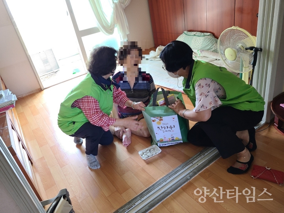 삼성동 추석명절 위문활동ⓒ양산타임스