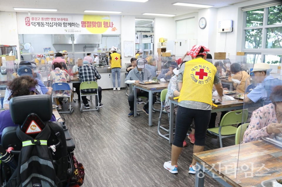 덕계동적십자ⓒ양산타임스