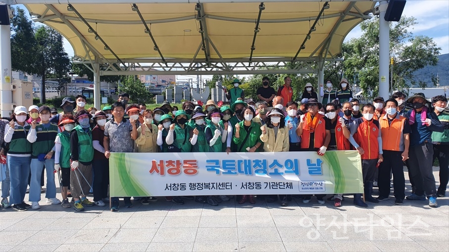 서창동 태풍피해복구 국토대청소ⓒ양산타임스