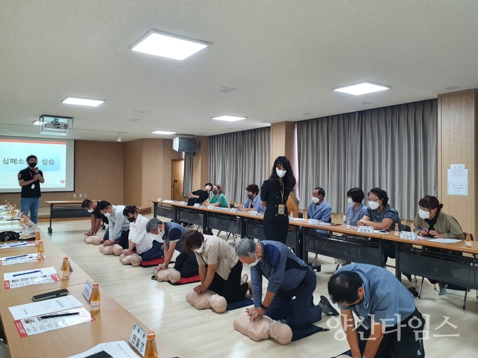 강서동주민자치회 심폐소생술 교육ⓒ양산타임스