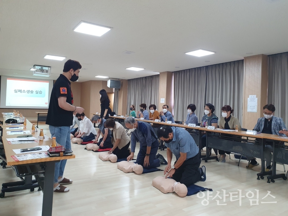강서동주민자치회 심폐소생술 교육ⓒ양산타임스