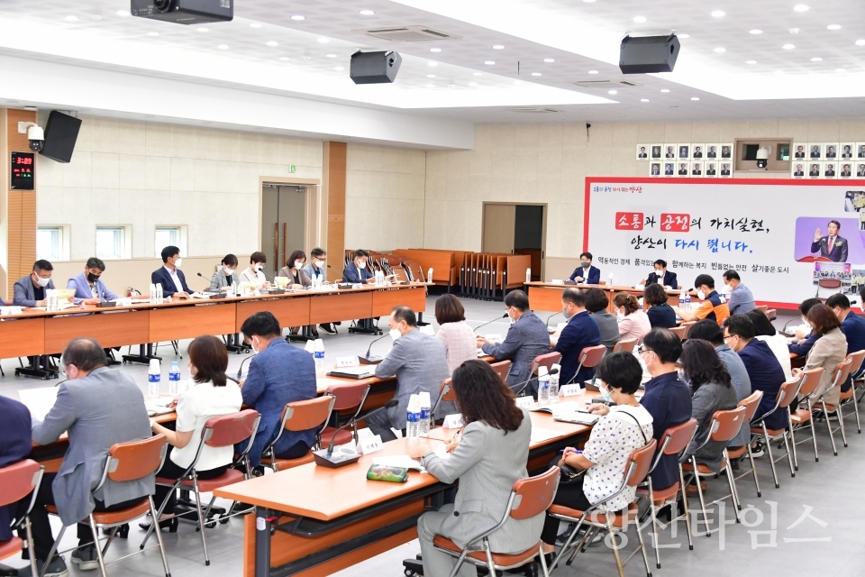 양산삽량문화축전 행정지원단 추진보고회ⓒ양산타임스