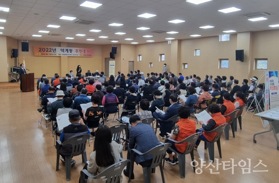 덕계동 행사(한마음축제)ⓒ양산타임스
