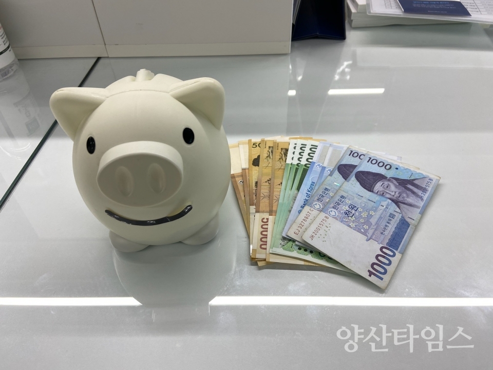 삼성동 익명의 기부천사ⓒ양산타임스