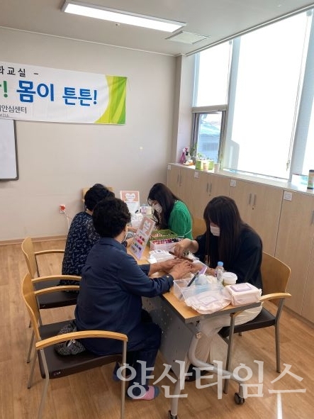 치매안심센터ⓒ양산타임스