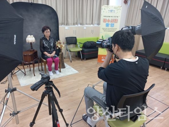 치매안심센터ⓒ양산타임스