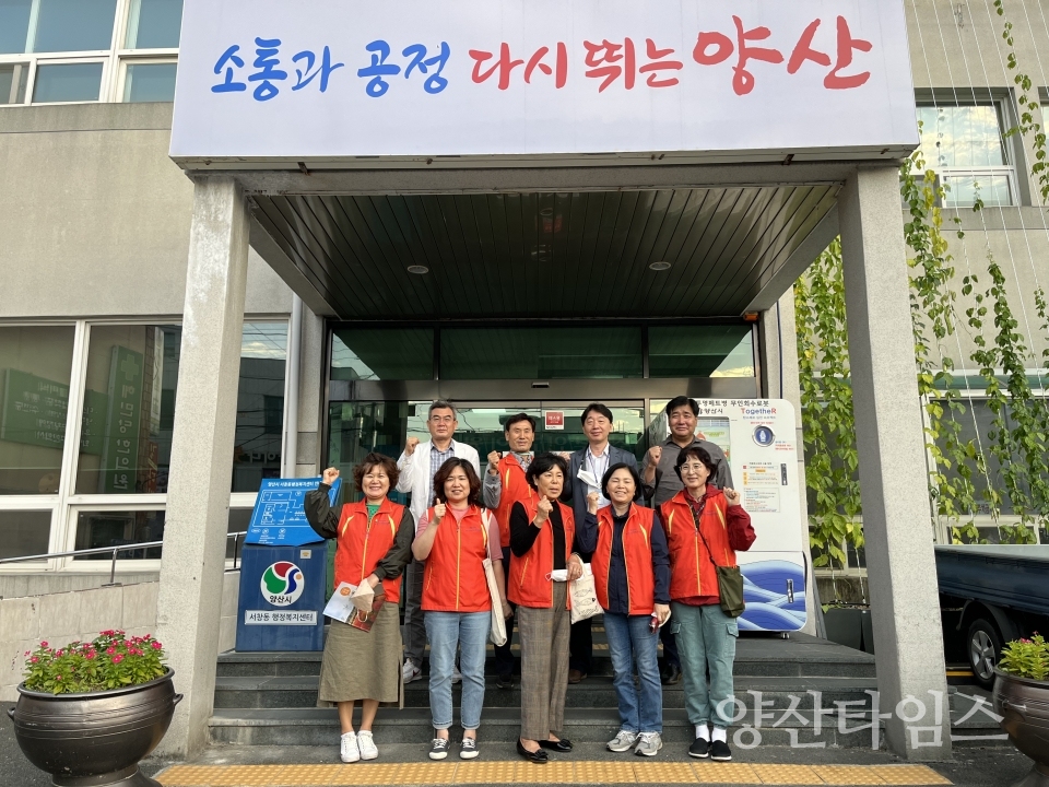 서창동 청소년지도활동