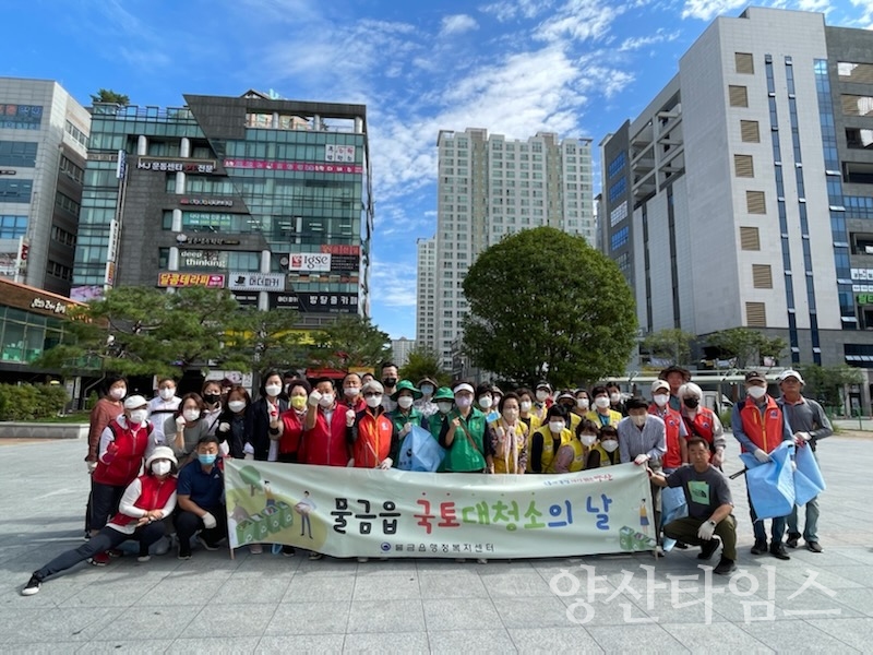 물금읍 국토대청소ⓒ양산타임스