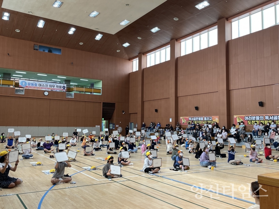 제7회 독서골든벨ⓒ양산타임스
