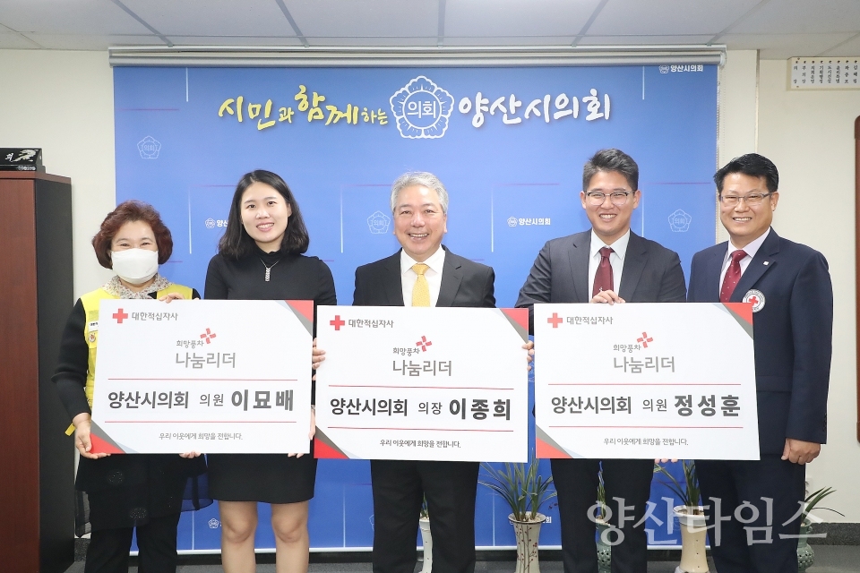 ⓒ양산타임스