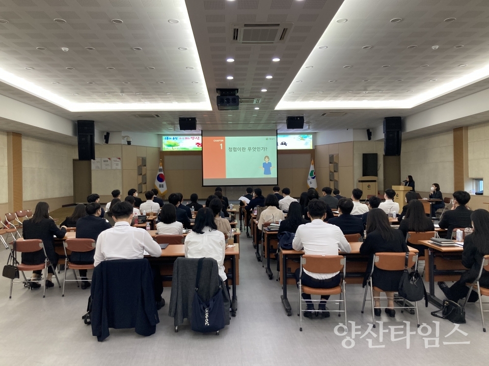 신규임용 공무원 청렴서약식ⓒ양산타임스