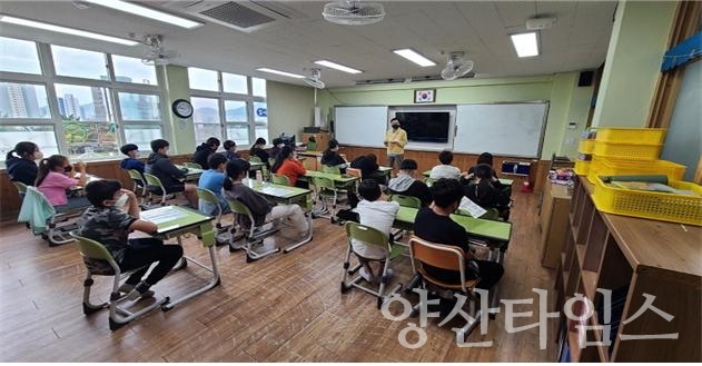 안전대전환 자율안전점검 교육ⓒ양산타임스
