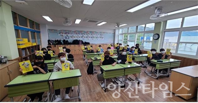 안전대전환 자율안전점검 교육ⓒ양산타임스