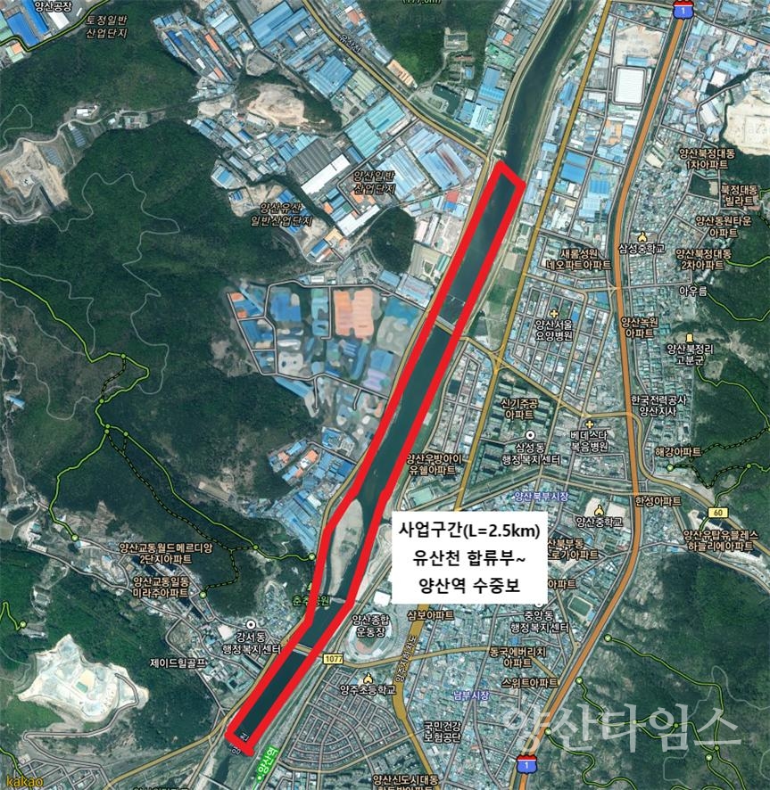 저질개선사업_유산천 합류부