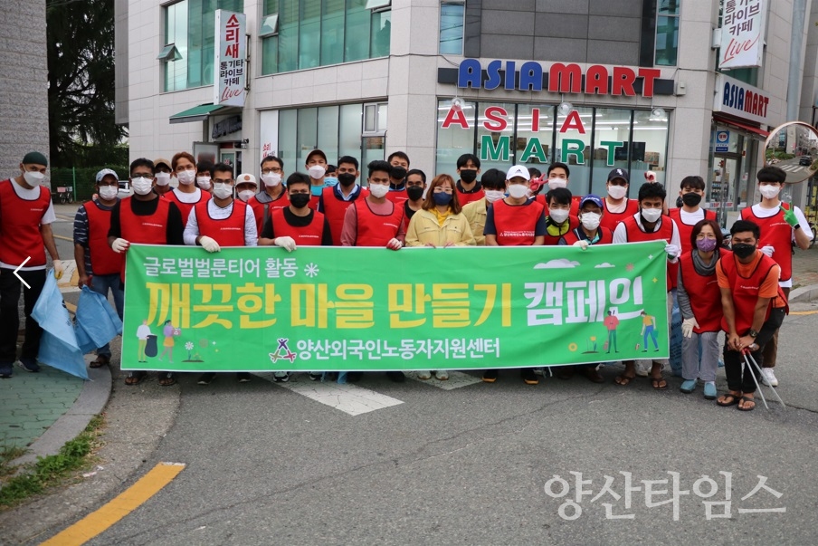서창동 외국인노동자 환경정비ⓒ양산타임스