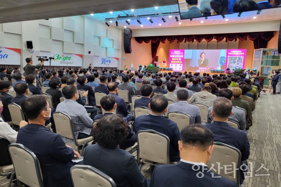 낙동강 유역 지자체 협의체 구성ⓒ양산타임스