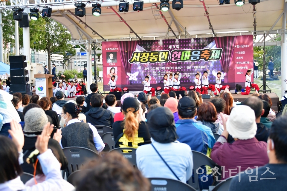 "서창동 힐링음악회2" "서창동 한마음 축제1" "서창동 한마음 축제2" "서창동 힐링음악회1" ⓒ양산타임스