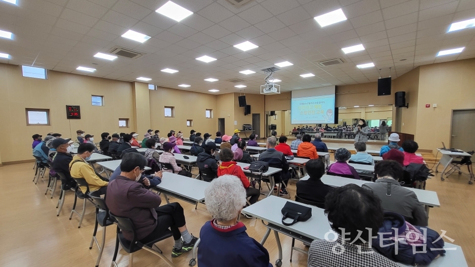 덕계동 노인일자리 소방안전 교육ⓒ양산타임스